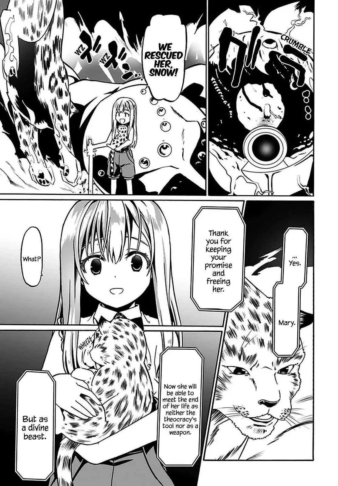 Douyara Watashi no Karada wa Kanzen Muteki no You Desu ne Chapter 36 10